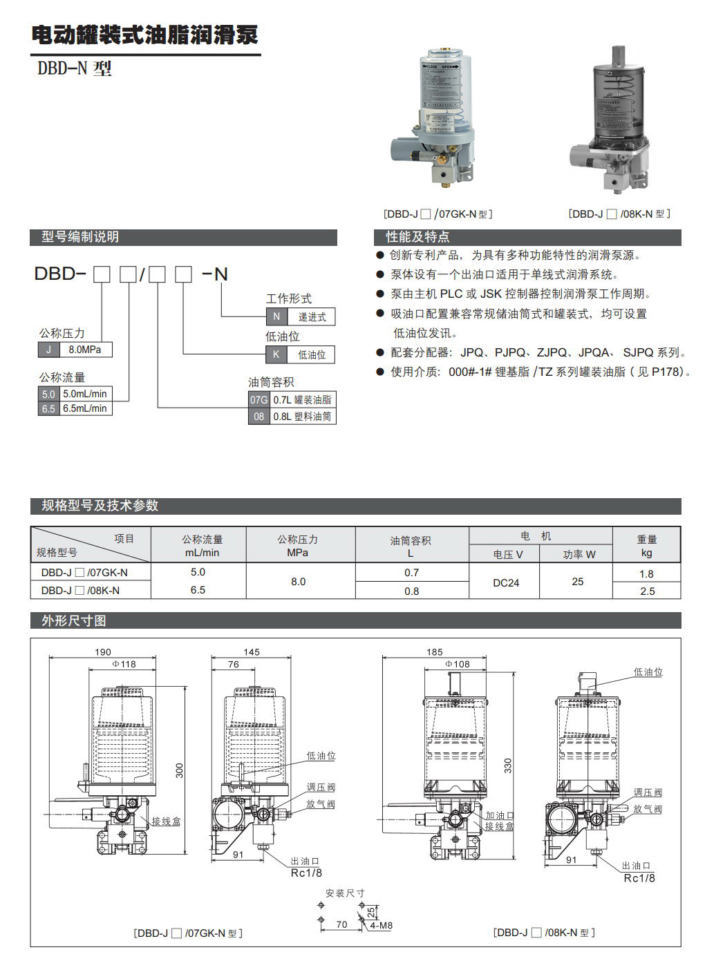 DBD-N-1.jpg