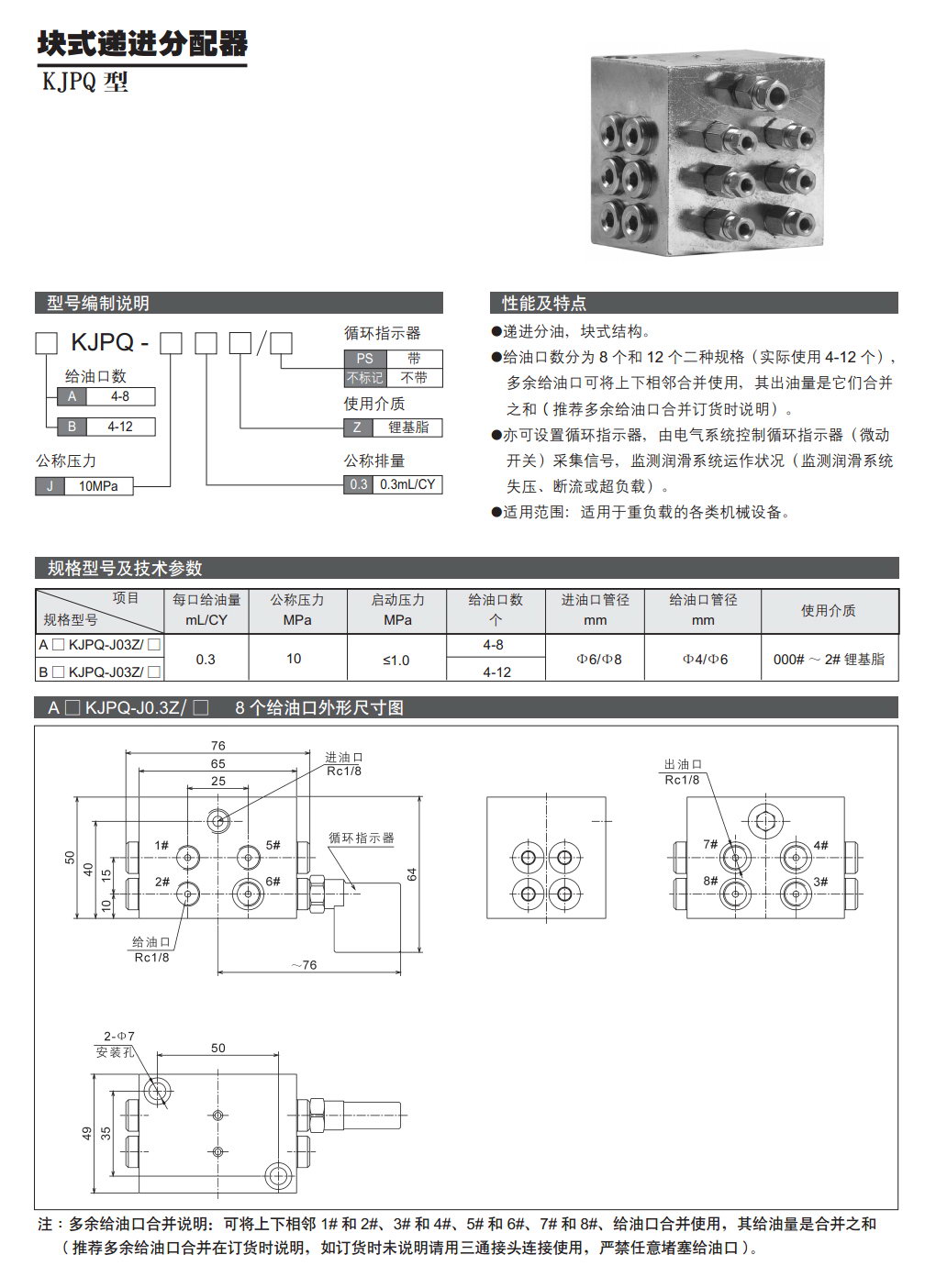 KJPQ-1.jpg